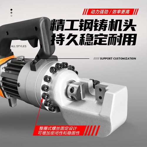 RC16/20手持液压钢筋切断机小型便携式圆钢螺纹钢手提电动切断机