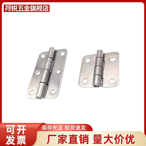 C-HHSN25/30/40/50/65A/65/75A/90A/100A不锈钢铰链铰链