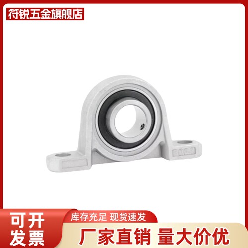 不锈钢菱形轴承卧式轴承偏心轴承  HBRSX10 12 15 17 20 25 30 35