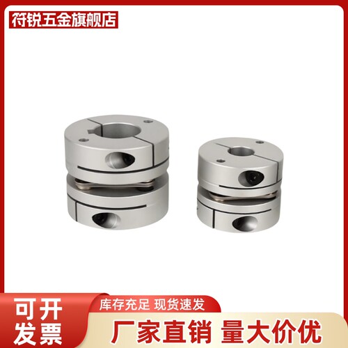MCGSC50/MCKS40联轴器MCGLC32/MCKLC25/20-8-10-16-12-14/15/18/6