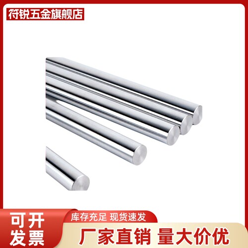 指向轴CSFD ESB-D8 CSFD-D13-L500 导杆光轴 ESB-D6-L100