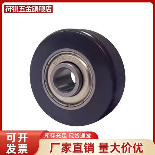 替代UMRR UMRV UMRW20 25 3035404550556065 75 80聚氨酯成型轴承