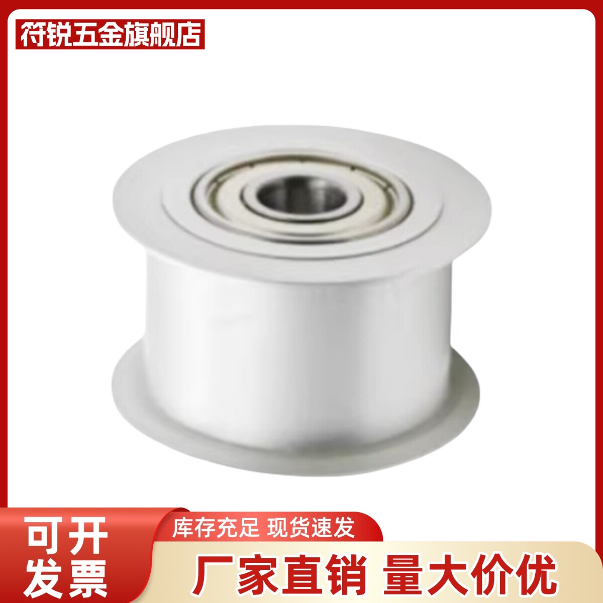 单轴承同步惰轮AFBD AFDF9 10 11 14 15 16 19 20 22 28 30 40 50 - 实物图