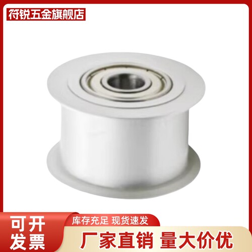 单轴承同步惰轮AFBD AFDF9 10 11 14 15 16 19 20 22 28 30 40 50