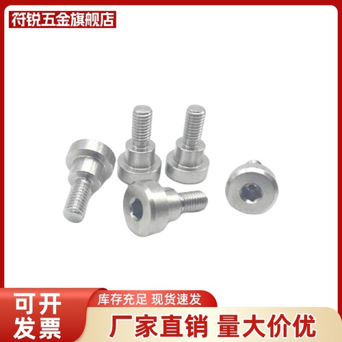 轴销螺栓 台阶 塞打螺丝 等高螺丝外螺纹等高DBTB4/6/8 DBTS3/6/8