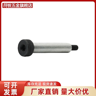 SMSB5.5/6/6.5-10/15/20/25/30/35/40/45/50不锈钢等高塞打螺丝