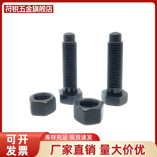 STBA4/5/6-15/20/25/30/35/40/50粗牙碳钢发黑限位固定螺栓PBE01