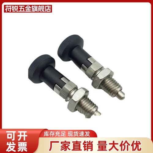 PXYKF5/6/8/8L/10/10L/12/12L/16/16L细牙自锁旋钮柱塞 分度销