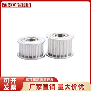 同步轮EBJ22/HTPA20 22 24 25 28 30 34 35 38XL3M TAAS3M