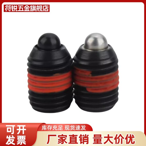 ZAP63 SPJH3/4/5/6/8/10短型 弹簧柱塞弹顶销 弹簧定位销