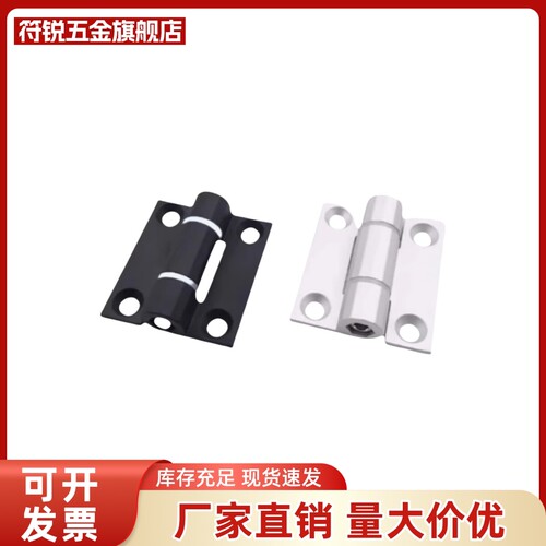铝合金扭矩蝶形铰链 阻尼调节铰链HHPTF6/8-6/8 HHPTFB6/8-6/8