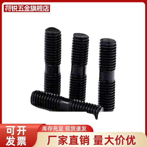 模具截流阀流道流量节阀调整螺栓RRCB6-4-6-8RRCB8-6-8-10RRCB10