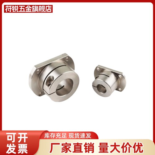替STHWSB/STHWSBL12/15/20/25/30指向轴支座开口标准型/方形法兰