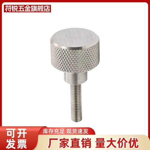 网纹旋钮 不锈钢把手HAX51/52/56/61/62/66-M3/4/5-L6/10/16/20