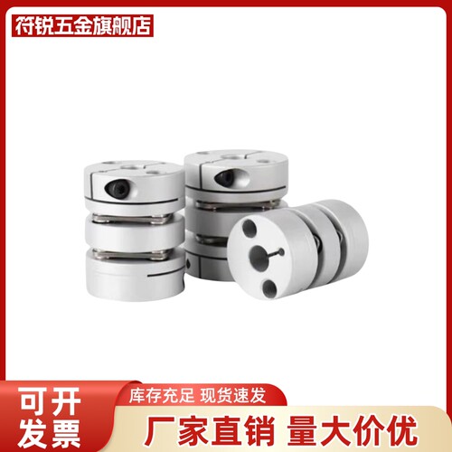 MCGLC32/MCKLC25/20-8-10-16-12-14/15/18/6MCGSC50/MCKS40联轴器