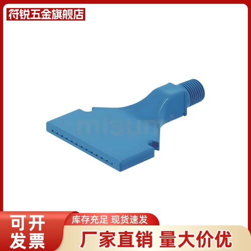 AFTSP10 AFTSP空气AFTSF喷嘴AFTSS15/AFTSA/AFTRSW60喷头AFTADW20