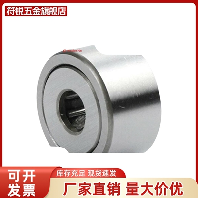 BPS52分离型滚子轴承随动器-D6 8 1012151720 25 30 35 40-PP