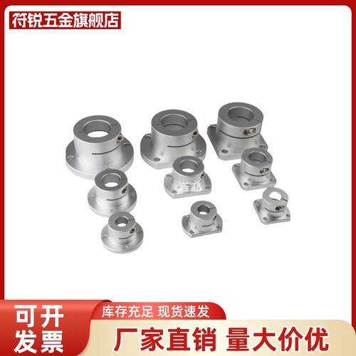指向轴支座STHWRB STHWSB STHWCB16 20 25 30法座支撑光轴固定座