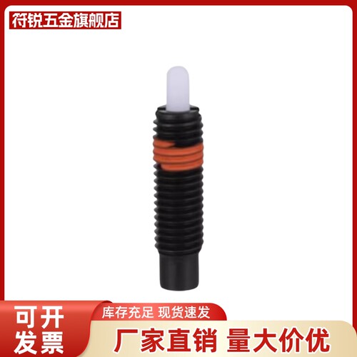 弹簧柱塞顶丝ZAP16尼龙凸销定位NPJL3/4/5/6/8/10/12/16/20/24