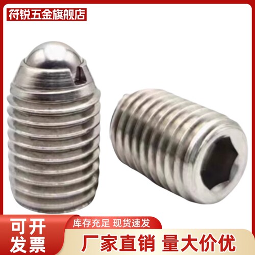 球头柱塞ZAF01/ZAF02/ZAF03/BMS/BSM/BSZF3/4/5/6/8/10/12/16