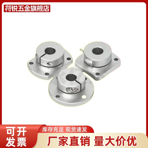 指向轴支座光轴固定座E-ATHWCB/E-ATHWSB8 10 12 15 16 20 25 30