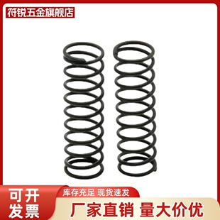 YVUM YVUL YVUF YVUR YNWM YNWL-D5.5/6.5/8.5-L30压缩弹簧