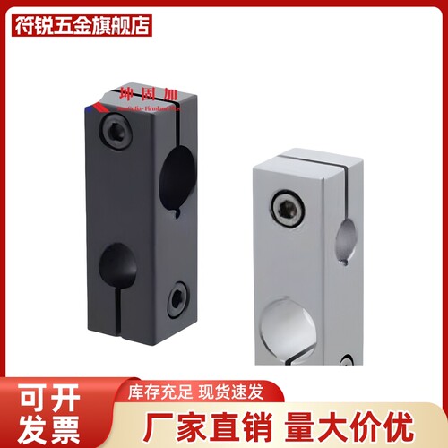 怡RDF01/02/21/41/11/12/31/51-D15/20/25-P20/25/30/40/50固定夹