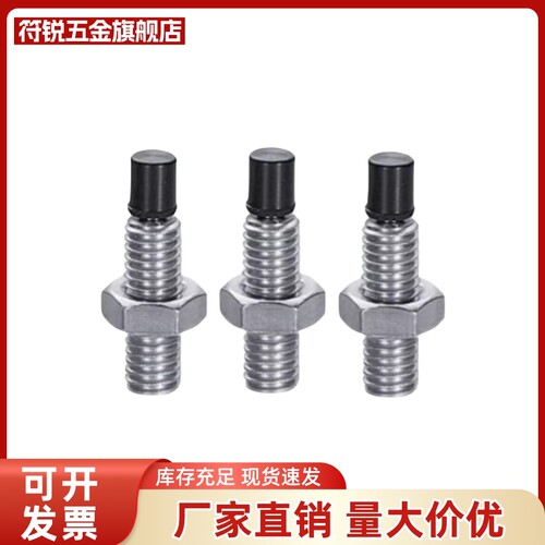 USUS止动螺栓TDA61-M4 M5 M6 M8 M10 M12-L15L20L25L30L35L40 L45