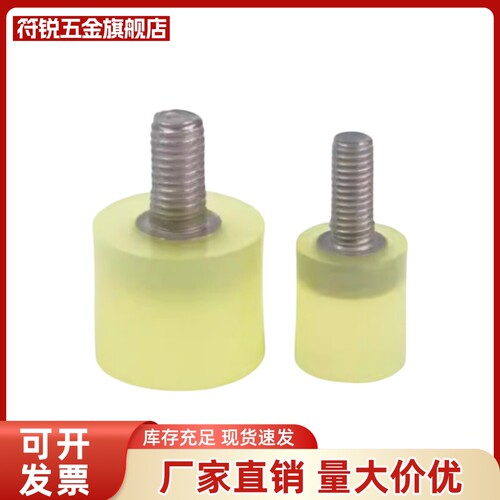 NBE71-D12/15/20-L10/15/20/25/30-M4/5/6/8包胶螺栓聚氨酯减震
