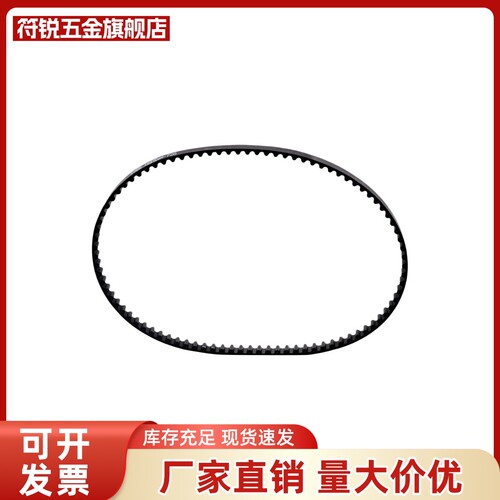  梯形齿同步带型ECJ01MXL02540468/ECJ01MXL02558