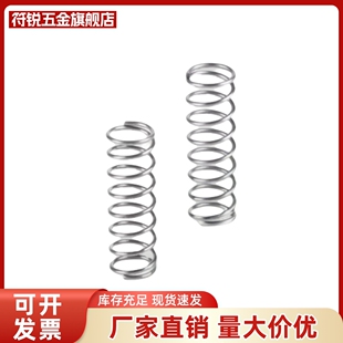 压缩弹簧YVUL-D5/6/8/10/12/16-L15/20/25/30/35/40/45/50/60/70