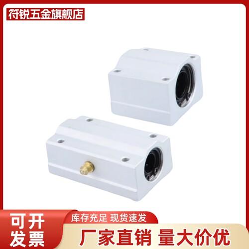 SMYC8 10 12 16 20 25 30 35 40 50 60UU LUU 箱式滑块直线轴承座