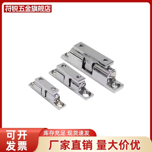 304不锈钢门栓HFY46-L55按钮式方形带弹簧装置盒型插销HFY46-L70