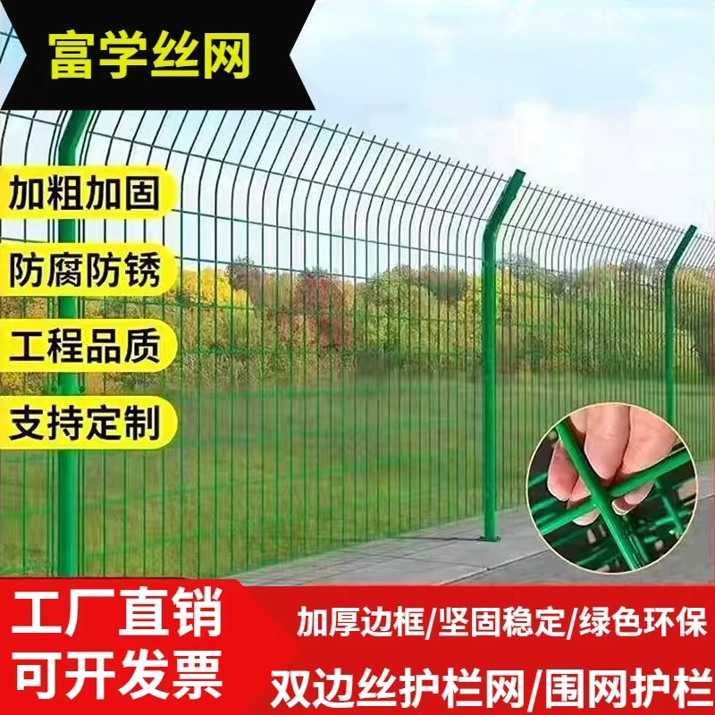 高速公路铁路围栏网光伏防护工业安全铁丝护栏塑后500厂家直销
