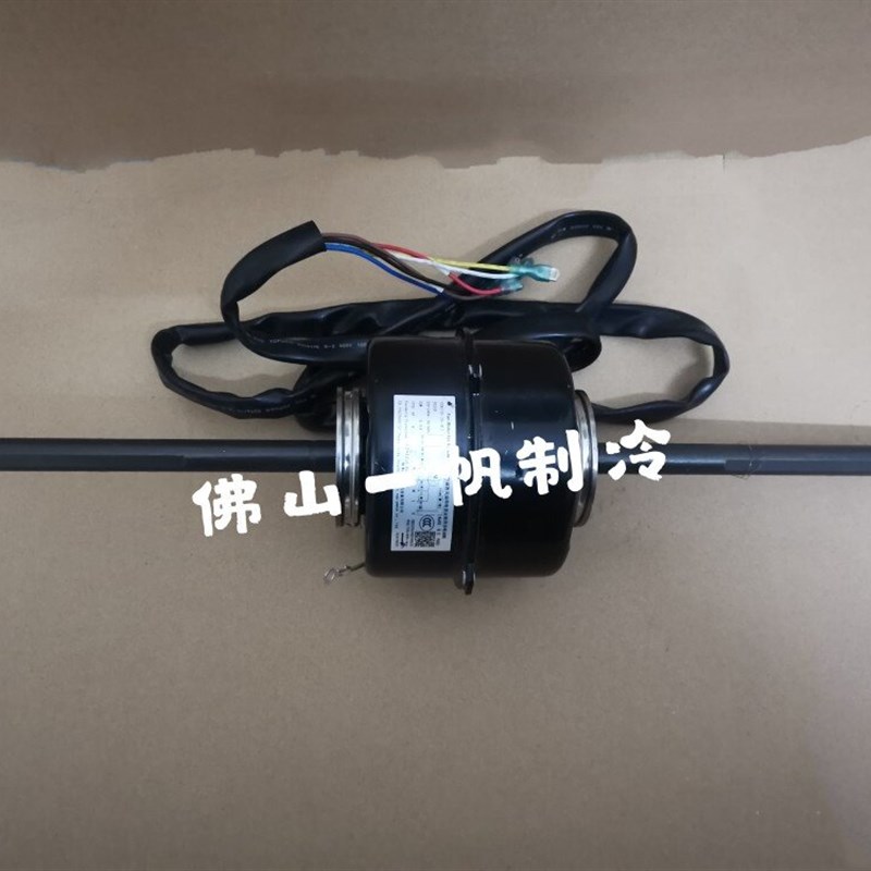 全新格力风机盘管内机电机 PG30E YSK30-4E1 YSK110-30-4E 马达