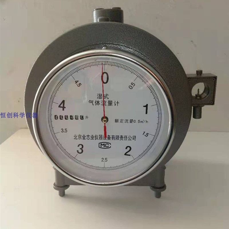 湿式气体流量计BSD0.5防腐型湿式气体流量计BSDF0.5 5L 0.5