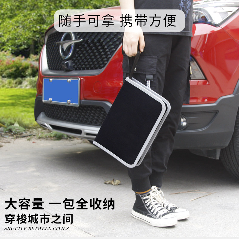 精锐锋 多功能工具包电工手提袋五金维修包 便携式硬板小型工具包