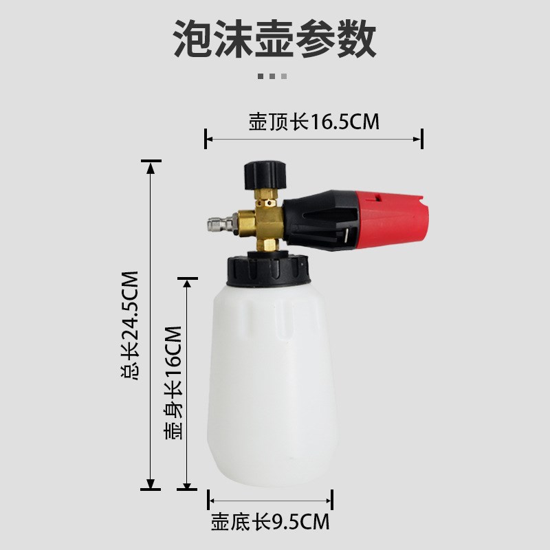 洗车泡沫大嘴PA喷壶高压洗车专用泡沫壶全铜耐用洗车门.店水枪快