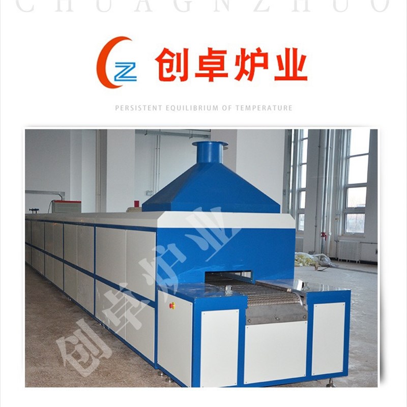 网带炉 粉未烧结炉 蜂窝载体网A带炉 电子陶瓷网带窑 再生网带窑