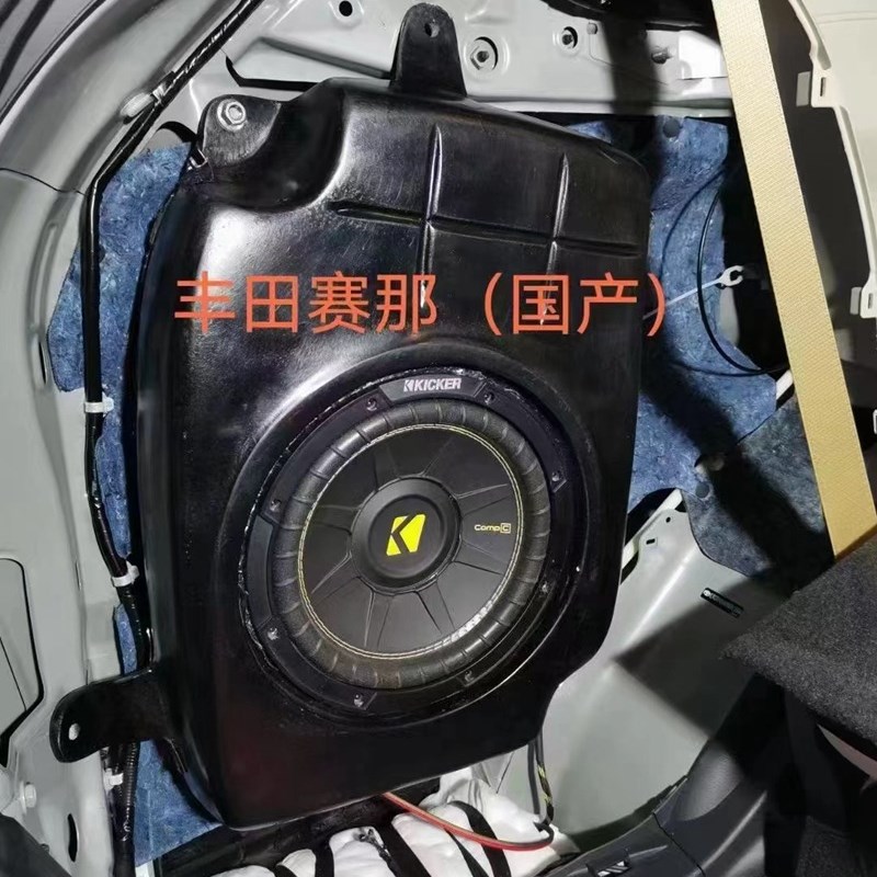 2022款新款国产塞纳赛那10寸R低音炮补型箱体