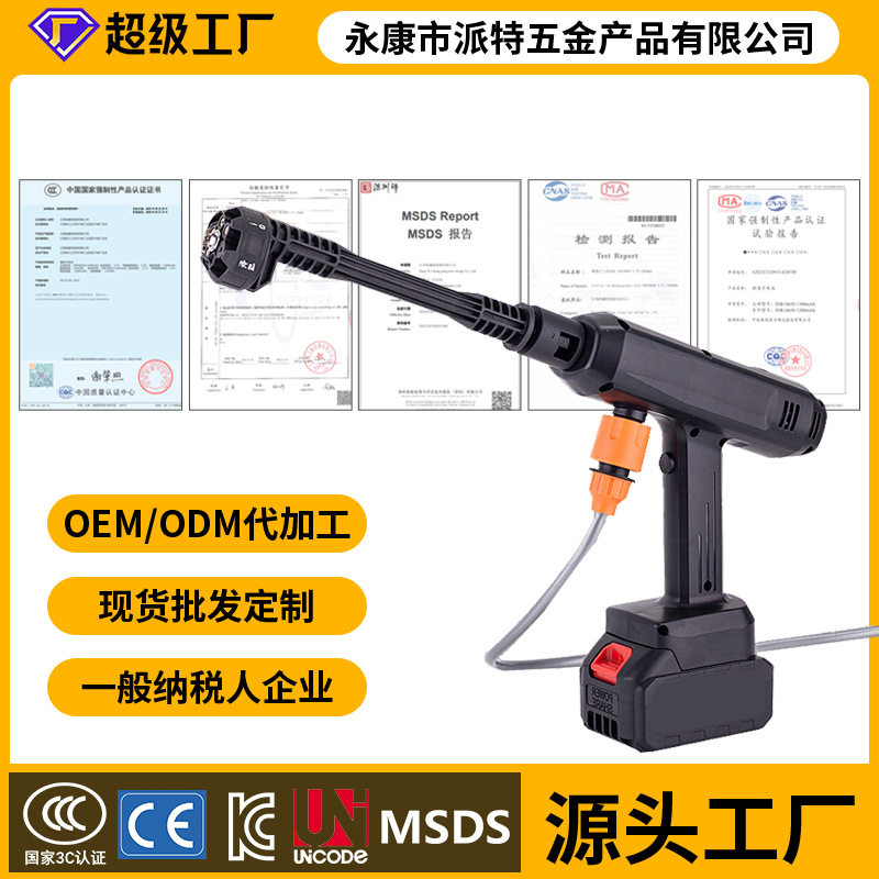 水管车套装水枪洗车水枪家用高压水枪洗车高压水枪家用洗车水枪