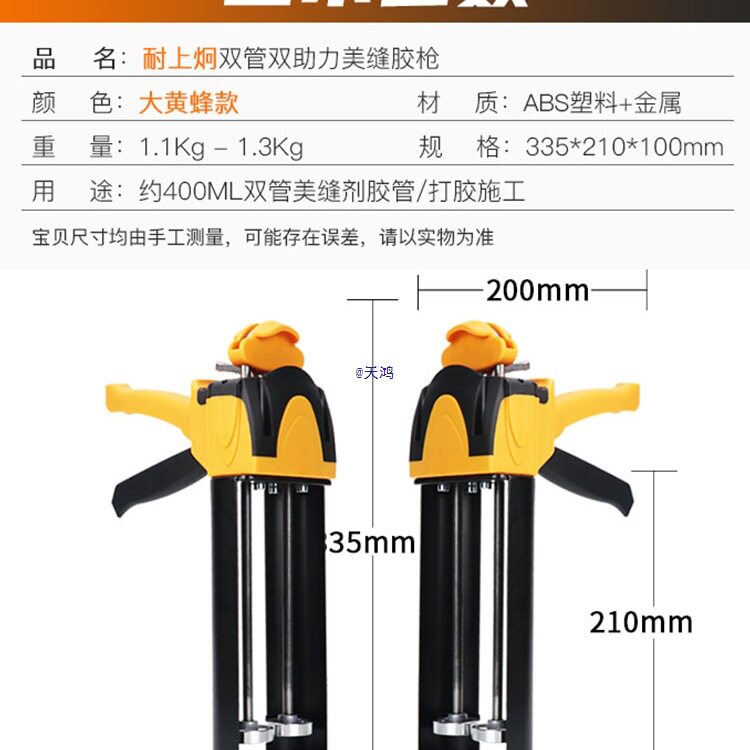 美缝胶枪抢手动助力双管工具美缝剂液压瓷砖地砖钨钢