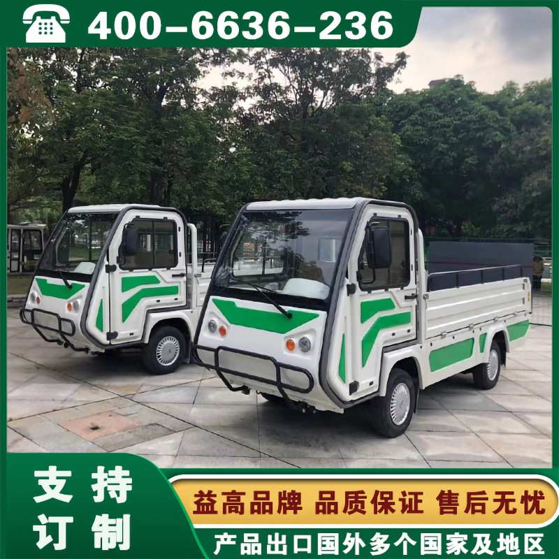 西安益高电动垃圾清运车 湖北武汉襄阳宜昌自卸式电瓶环卫车图片
