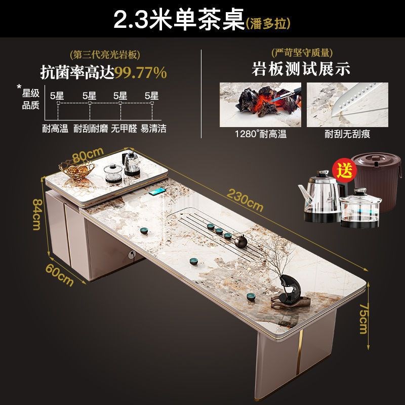 高档泡茶套装全自动一体家u用功夫喝茶台轻奢办公室岩板茶桌椅组