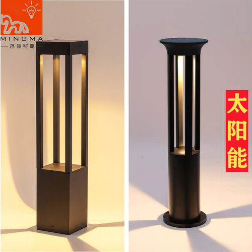 厂家直销LED防水户外灯工程灯庭院灯花园景观灯太阳能草坪灯
