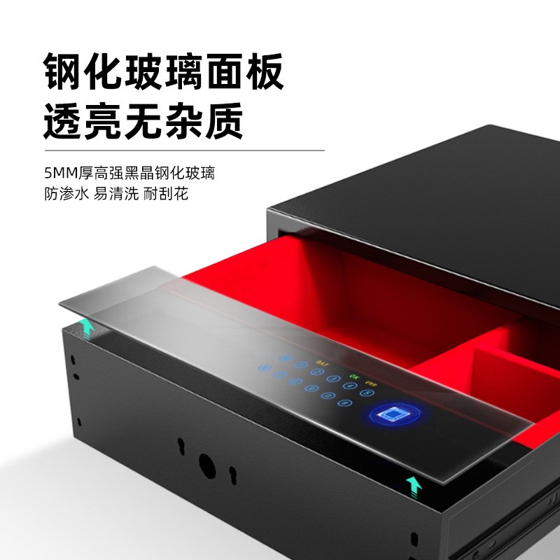 衣柜保险箱家用衣帽间小型隐藏防盗智能抽M屉式密码指纹触屏保险