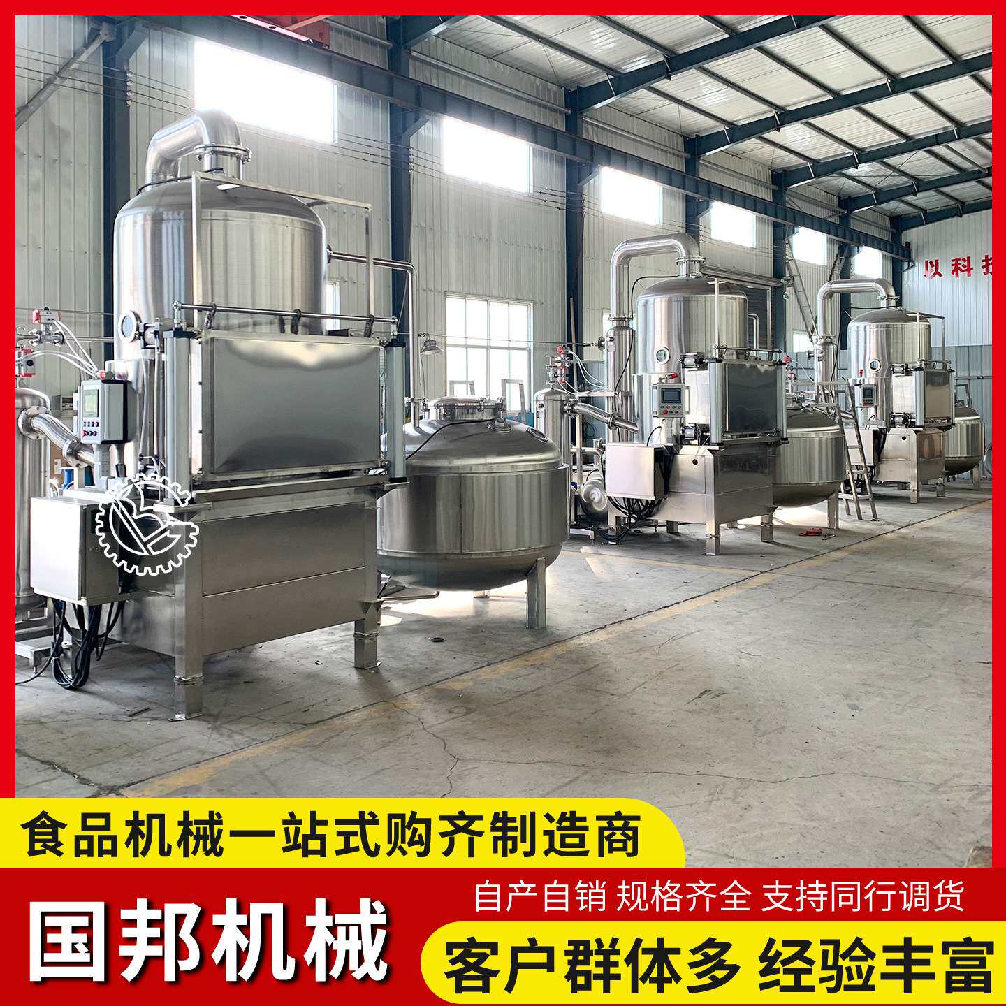 鲜切梨片真空油炸机 南瓜片红薯条低温油炸机 大型VF油炸机