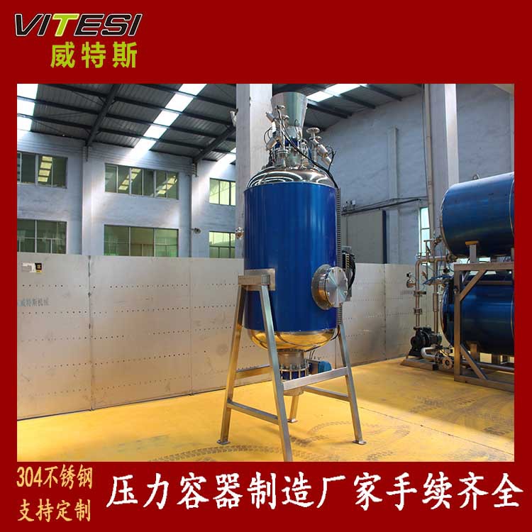粽子立式高压高温蒸煮杀菌锅