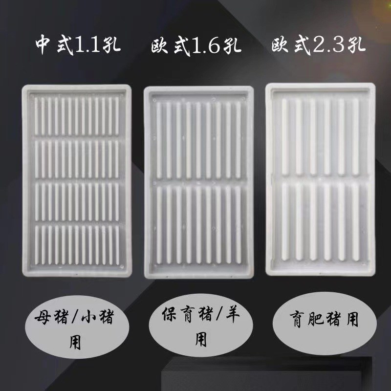 养殖漏粪板内置漏粪板模具工程聚丙烯塑料限位手工养X殖场欧式水