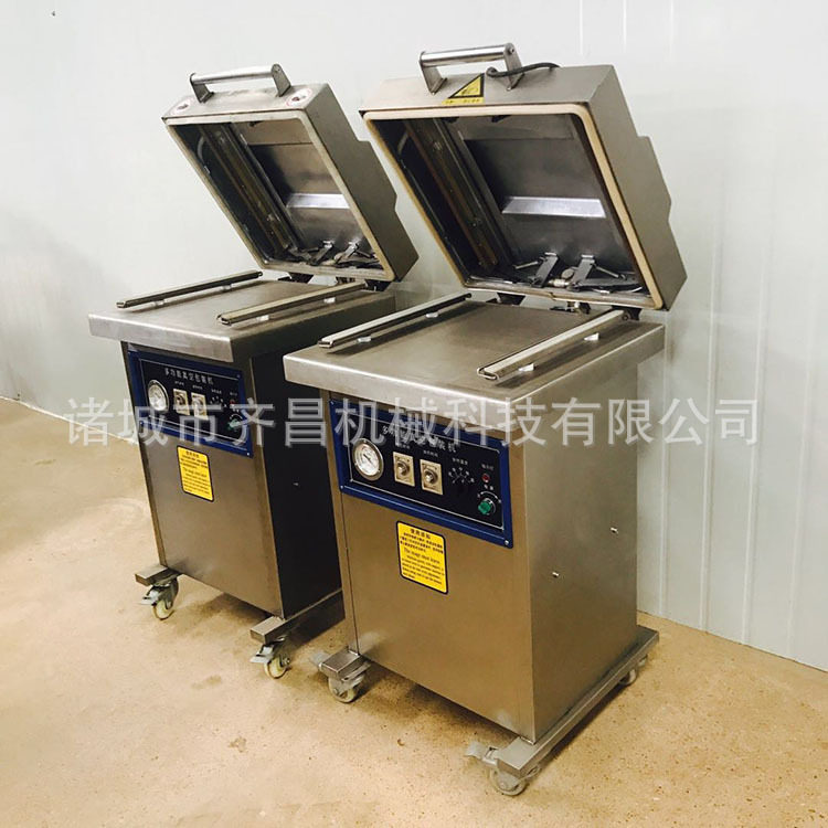 中药材抽真空封口机包装机
